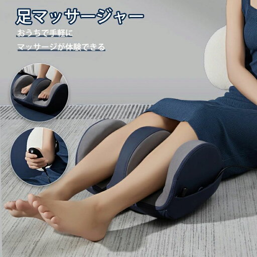フットマッサージャー 足マッサージ器足裏振動マッサージ器 ふくらはぎ揉み暖房マッサージャー 電動マッサージ器 足揉み機 足先から太ももまで対応 多機能敬老の日 母の日プレゼント フットマッサージャー 足マッサージ器足裏振動マッサージ器 フットマッサージャー 足マッサージ器足裏振動マッサージ器 ふくらはぎ揉み暖房マッサージャー 電動マッサージ器 足揉み機 足先から太ももまで対応 多機能敬老の日 母の日プレゼント フットマッサージャー 足マッサージ器足裏振動マッサージ器