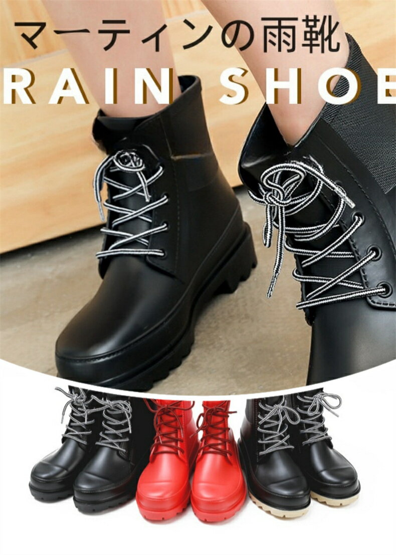 おしゃれな大人のレインブーツ男女カップルのための靴マーティンレインブーツ学生の水靴防水滑り止めロ..