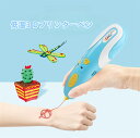 3Dペンアートペン キッズ 女の子 男の子 誕生日 プレゼント 子供 おもちゃ 知育 玩具 フィラメント 孫 室内 幼稚園 保育園 小学生 宿題 立体 ペン お絵かき 制作 夏休み 自由研究 自由工作