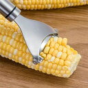 皮むき器?ピーラートウモロコシ削り取りトウモロコシ削り取り削り器キッチンガジェットトウモロコシ削り取りナイフトウモロコシ粒分離器