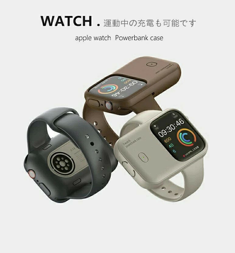 Apple Watch ワイヤレス充電器 アップルウォッチ充電器 iWatch モバイルバッテリー 1200mAh 容量 Power Bank 持ち運び便利 Portable Magnetic Charging Dock Apple Watch Series SE/8/7/6/5/4/3/2/1/Ultra 全シリーズに対応