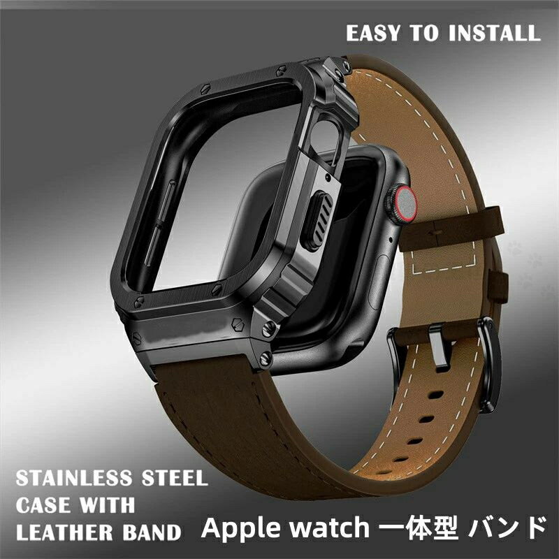 送料無料 アップルウォッチ バンド ケース カバー ステンレス ケース カバー メンズ apple watch 9高級 一体型 バンド ラバー 高級ベルト apple watch 8 ケースバンド ベルト ステンレス 44mm 45mm 一体型 おしゃれ 腕時計 レザーストラップ