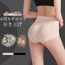 ショーツ セット 3枚 ハイウエストショーツ まとめ買い すっぽり 下着 レディース ハイウエスト 大きいサイズ 温活 黒(4)