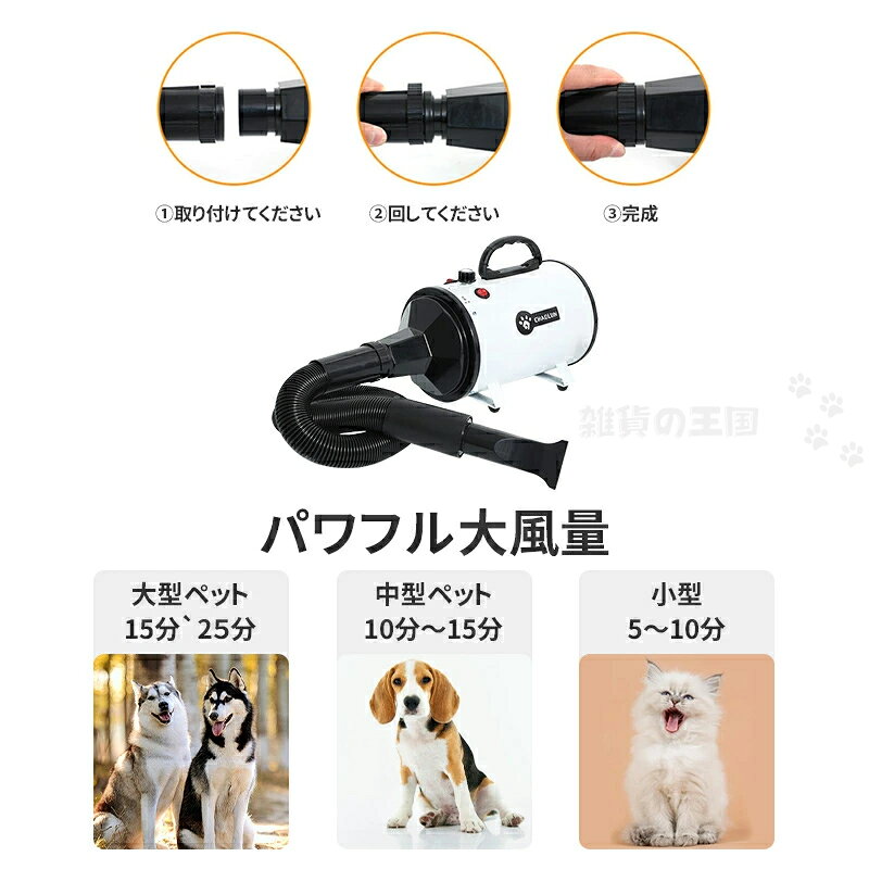 ペットドライヤー 置き型 ドライヤー ペット おすすめ ペット用ドライヤー 犬 猫 業務用 冷風 温風 ブロワー 安心の日本規格 騒音低減 3つノズル付き ペット用品