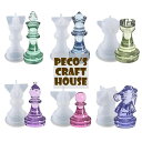 【送料無料】シリコンモールド 3D チェス 6pcsセット 立体 駒 レジン 2液レジン キャンドル クイーンズギャンビット キング クイーン ナイト ビショッ...