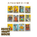 Pecos Craft House㤨֡祢륫Ⱦ0֡11֡ۥߥ˥åȥ 祢륫22+ 㡼 ϥɥᥤ ꡼ DIY ԥ  쥸 ѡ ꤤ ѡפβǤʤ120ߤˤʤޤ