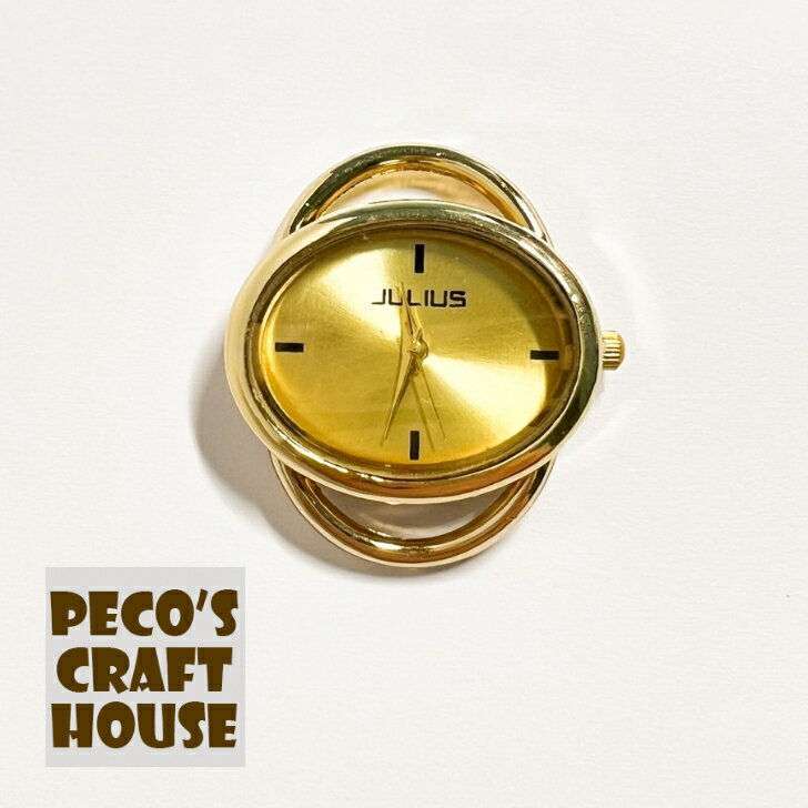 ウォッチフェイス ゴールド オーバル クオーツ式 電池式 時計 ブレスレット ブレスウォッチ UVレジン 手作り ハンドメイド プレゼント 父の日 母の日 誕生日 お祝い レザークラフト 組紐 天然石 ビーズ チャーム キーホルダー リメイク スカーフ ハンカチ