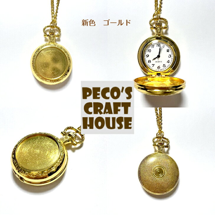 楽天市場】パンドラハーツ 懐中時計の通販