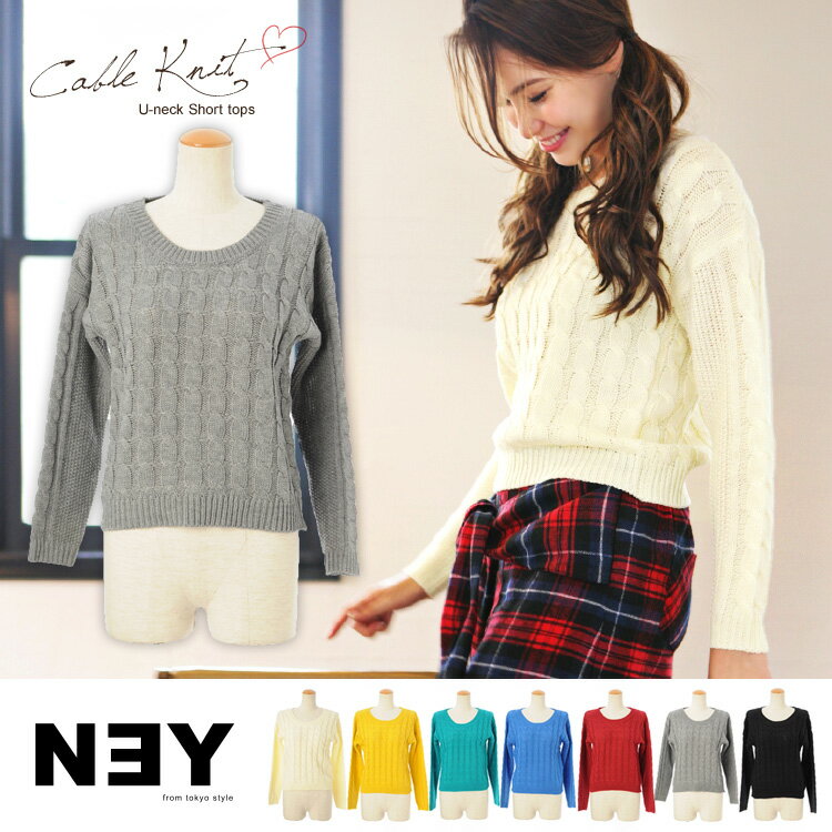 Uネックケーブル編みニットTOPS