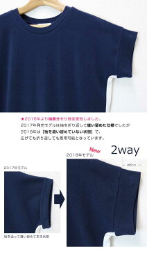 【送料無料】 サイドラインワンピース ( ワンピース レディース 半袖 春 夏 秋 プチプラ スポーティ スポーツMIX ライン サイドライン スエット ロング丈 ヒザ下 無地 ) 【メール便(ネコポス)配送】