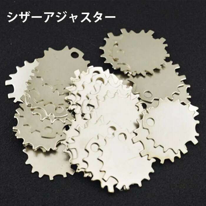 犬 猫 シザーアジャスター 3個セット ネジ回し 開閉調整 レギュレーター はさみ 分解掃除 シザー カーブシザー セニング トリマー はさみのお手入れ 理容師...