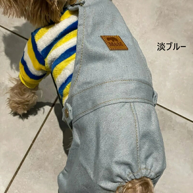 Pecreeの犬 服 ドッグウエア ペット デニム Gパン ジャンプスーツ 犬の服 ペットウエア ボタン 脱着簡単 着せやすい オールシーズン 男の子 女の子春夏秋冬 かわいい 汚れ防止 抜毛対策 ペア 多頭飼い 小型犬 お散歩 お出かけ ドライブ ドッグカフェ ドッグラン｜アングル2