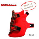 お正月 犬 服 防寒着 冬 男の子 女の子 タータンチェック マジックテープ サンタ フリース 着せやすい もつれない 前あき 猫服 ペット服 ドッグウエア 犬...