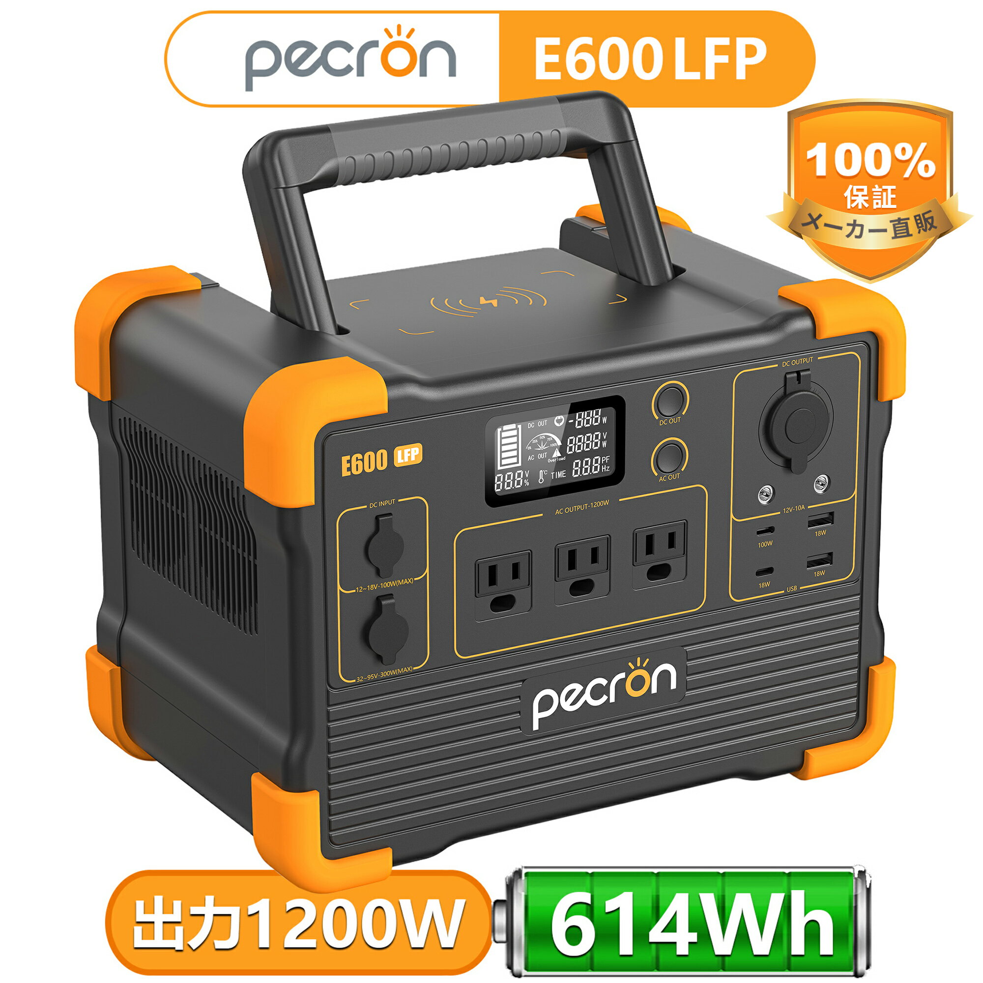 ڸꥯݥ48800ߡPECRON ݡ֥Ÿ E600LFP Ŵ614Wh/1200W  AC1200W(ִֺ2400W) ®   ѵ ѥ롼 顼  MPPT PSEǧں BMS  ư 