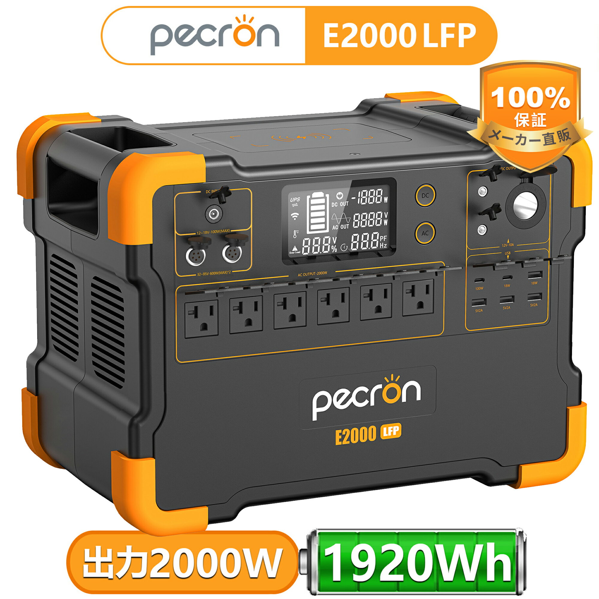 【限定クーポンで99900円★】PECRON ポータブル電源