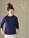 Dana Faneuil ダナファヌル ムラ糸 7分袖クルーネック(全16色) D538118 服 カジュアル トップス カットソー Tシャツ ラグランスリーブ インナー コットン 綿 無地 定番 再入荷 レディース 日本製 送料無料 あす楽