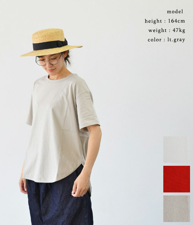 tumugu ツムグ スープレ コットン 天竺 裾 ラウンド 半袖 T(全3色) TC19201服 カジュアル トップス カットソー Tシャツ コットン 定番 ..