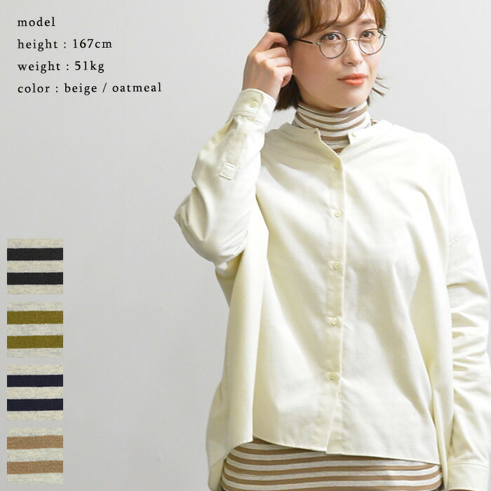 【再入荷】harmonie アルモニ オーガニックコットン フライスボーダー タートルネック(全4色) 82180061 送料無料 メール便OK