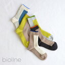 【再入荷】biollne ビオルネ オーガニック コットン ミドル丈 ジャガード リブ 編み 配色 ソックス(全5色) 3242124足まで1便として追跡可能メ...