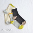 【再入荷】biollne ビオルネ オーガニック コットン ミドル丈リブ編み配色ソックス(全3色) 324232服 カジュアル 小物 靴下 プレゼント ギフト レディース 日本製 4足まで1便としてネコポス利用OK