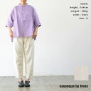 sasanqua by trees サザンカバイツリーズ Loose tapered denim(ivory) AN-107 送料無料 あす楽