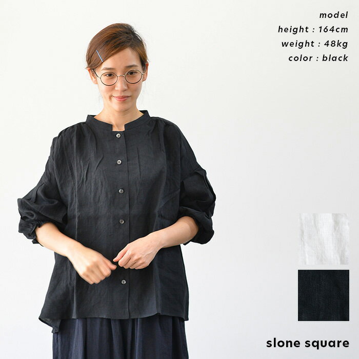Rakuten - 【マラソン連動♪ポイント10倍！】【再入荷】slone square スロンスクエア フレンチリネン スタンドカラー6分袖ブラウス(全2色) 38044 送料無料 メール便OK