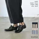 【再入荷】biollne ビオルネ オーガニックコットン シアーストライプ柄ソックス(全2色) 3372014足まで1便としてネコポス利用OK