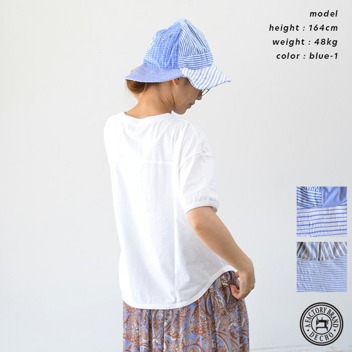 Rakuten - 【マラソン連動♪ポイント10倍！】DECHO デコー MOUNTAIN HAT(全2色) 2-6SD23 送料無料