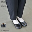 hcubuch フーブ viola H158 送料無料(4)