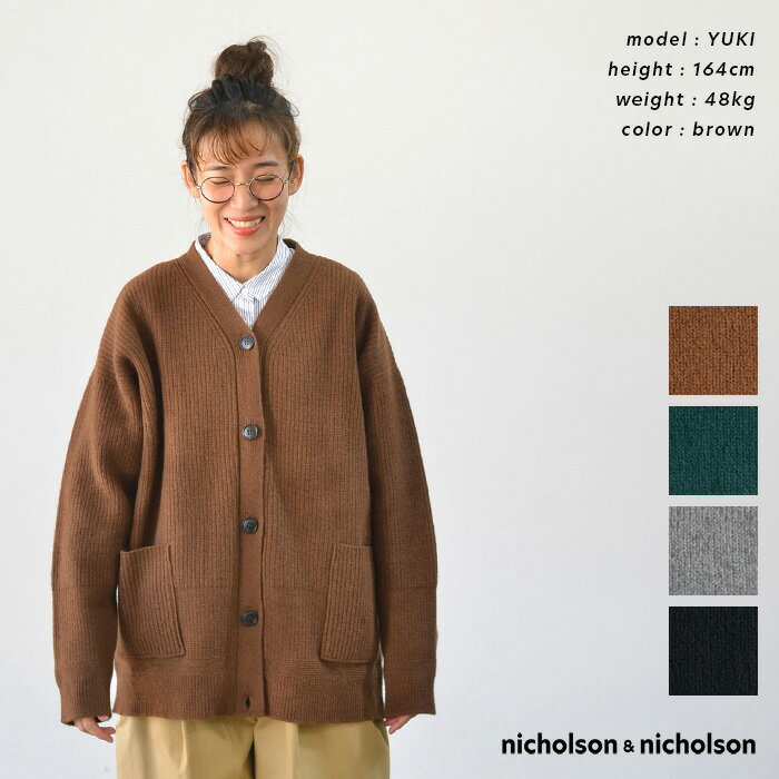 nicholson and nicholson ニコルソン アンド ニコルソン HUSH(全4色) 送料無料 あす楽