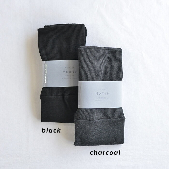 Homie ホミー HARAMAKI LEGGINGS(全2色) HL-004 送料無料