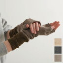 【CLEARANCE SALE 40%OFF】Homie ホミー BICOLOR ARM WARMER SHORT/LONG(全6色) HA-009 メール便O...