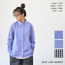 BLUE LAKE MARKET ブルーレイクマーケット オックス/ストライプ/ギンガム 胸ポケット衿付きシャツ(全3色) B-470013 送料無料 あす楽