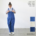 HEAVENLY ヘブンリー 10oz Denim Overalls(全3色) 2362111 送料無料 あす楽