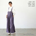 【GW限定!10%OFFクーポン対象】【再入荷】nous rendent heureux ヌーランドオロー ベルガモリネン サロペットパンツ(全3色) 8241...