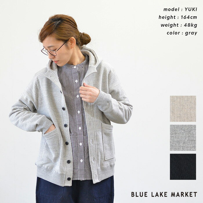 BLUE LAKE MARKET ブルーレイクマーケット TOBI裏毛 フードボタンパーカー(全3色) B-483004 送料無料 あす楽
