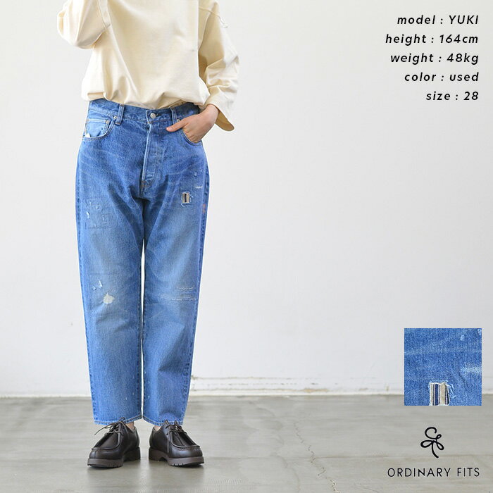 ORDINARY FITS オーディナリーフィッツ LOOSE ANKLE DENIM / REMAKE OF-P175 送料無料 あす楽