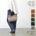 【再入荷】CLEDRAN クレドラン AMO(アモ) SERIES TOTE(全5色) CL-1181 定番 再入荷 送料無料
