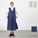 【只今ポイントUP中!】FILUM フィルム 2WAY ジャンパースカート 2405-107 送料無料