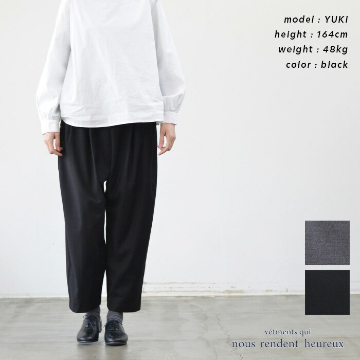 【 只今ポイントUP中♪ 】【再入荷】nous rendent heureux ヌーランドオロー ウールライク タックイージーパンツ(全2色) 824446 送料無料