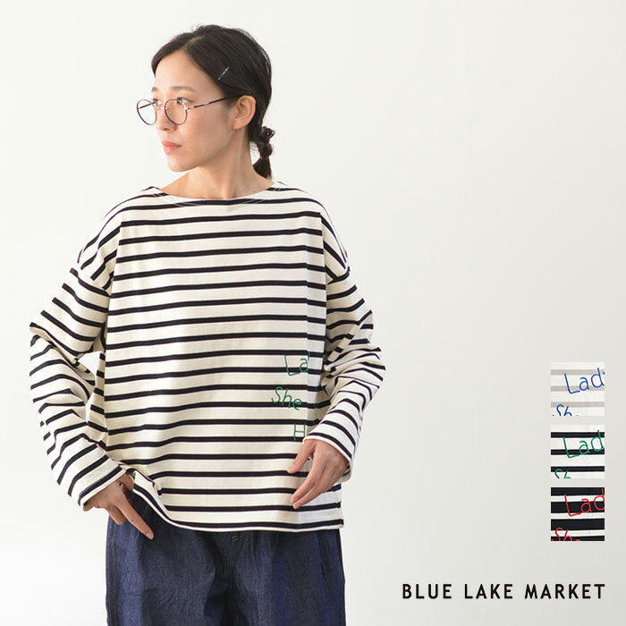 BLUE LAKE MARKET ブルーレイクマーケット デラヴェボーダー 刺繍ボーダープルオーバー(全3色) B-512024 送料無料 メール便OK