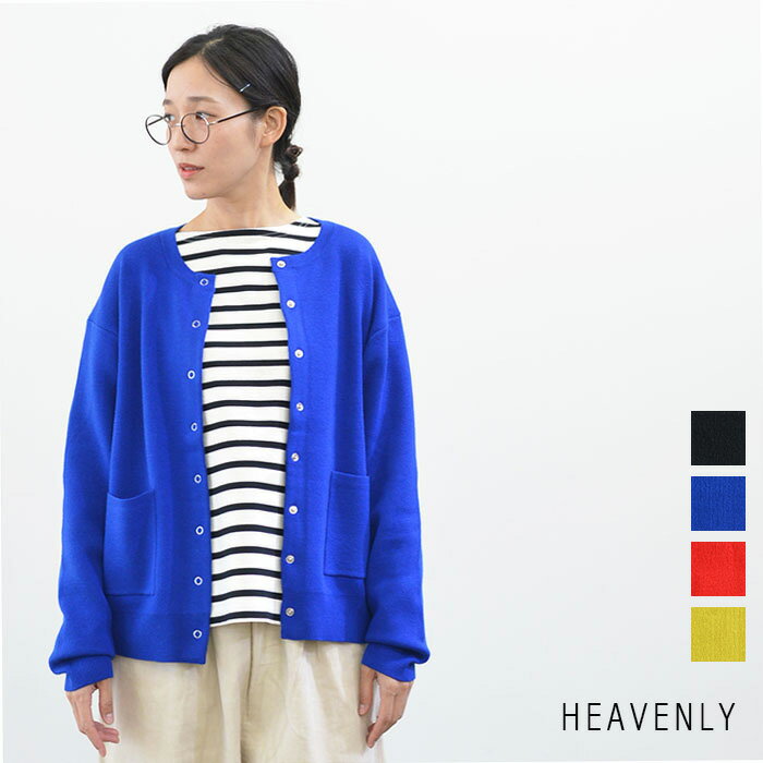 【SALE！40%OFF】HEAVENLY ヘブンリー Wool Mix Smooth Knit Cardigan(全4色) 2550204 送料無料