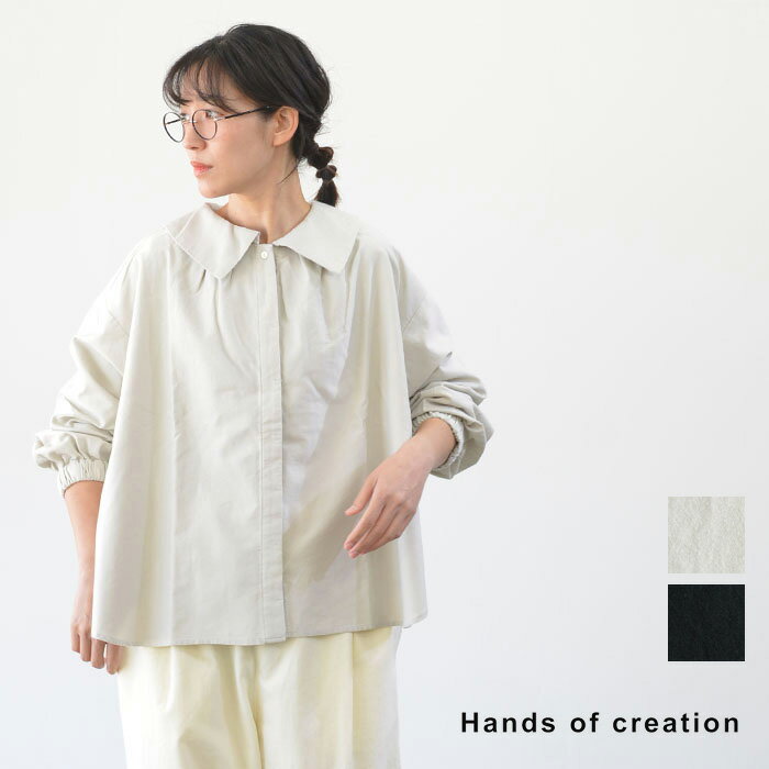 Hands of creation ハンズオブクリエイション オールドモールアンティーク ビッグカラーオーバーBL(全2色) 1550655 送料無料