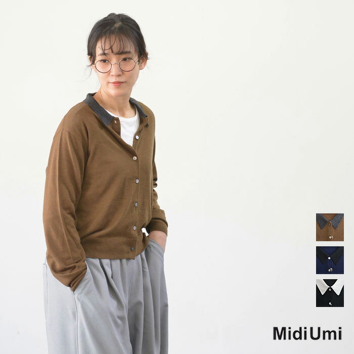 【SALE！30%OFF】Midi Umi ミディウミ bicolor polo C/D(全3色) 4-720039 送料無料 メール便OK