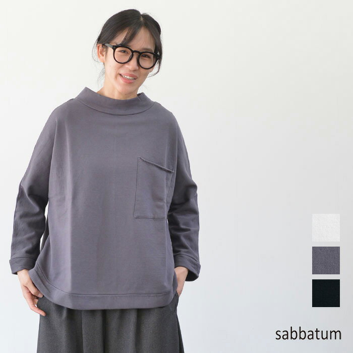 Rakuten - 【マラソン連動♪ポイント10倍！】【SALE！30%OFF】sabbatum サバタム 40/20コーマミニ裏毛 ドルマンスリーブプルオーバー(全3色) SA-36205 送料無料 メール便OK
