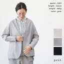 prit プリット 綿麻ストレッチ トッパージャケット(全3色) P81528 送料無料