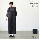 【GW限定!10%OFFクーポン対象】Cion シオン コットンフラップサロペット 19-25104 送料無料