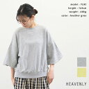 【SALE 20%OFF】HEAVENLY ヘブンリー Tsuri Urake Balloon Sleeve Pullover(全3色) 2512154 送料無料