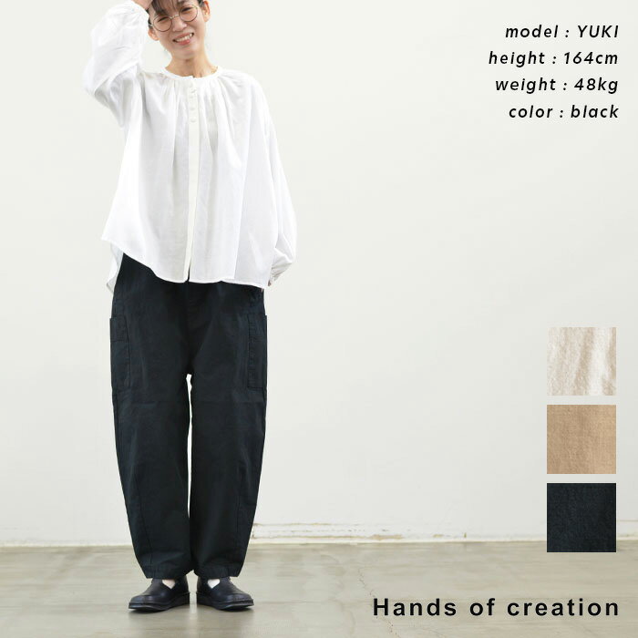 楽天市場】Hands of creation ハンズオブクリエイションの通販 楽天市場】Hands of creation ハンズオブクリエイションの通販