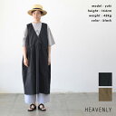 【只今ポイントUP中!】HEAVENLY ヘブンリー CL Broad Washer Jumperskirt(全2色) 2524132 送料無料 メール便OK